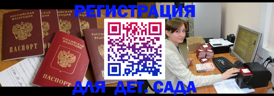 временная регистрация 2025 в Нерехте