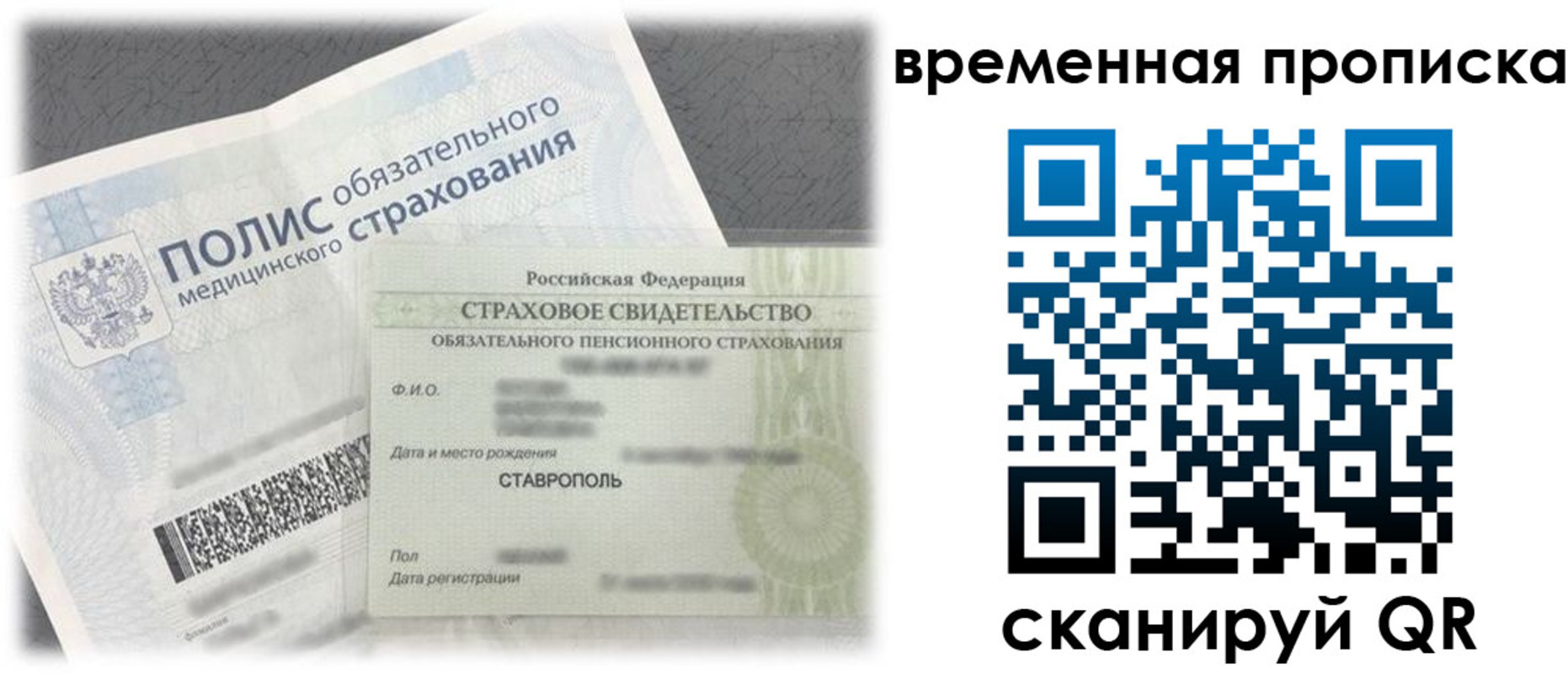 форма 3 в Нерехте