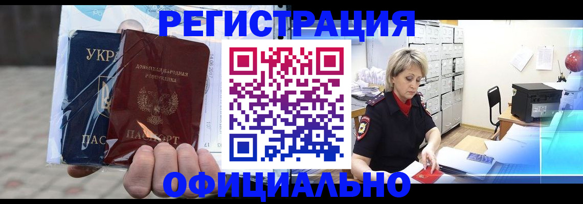 где прописаться в Нерехте