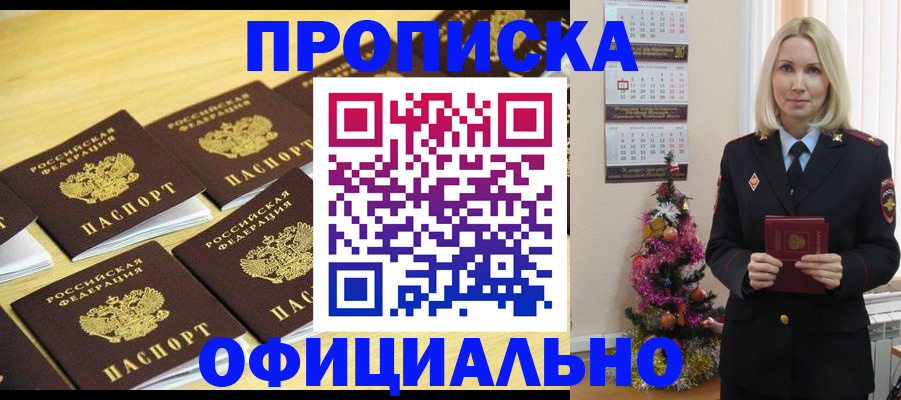 временная регистрация гарантия в Нерехте