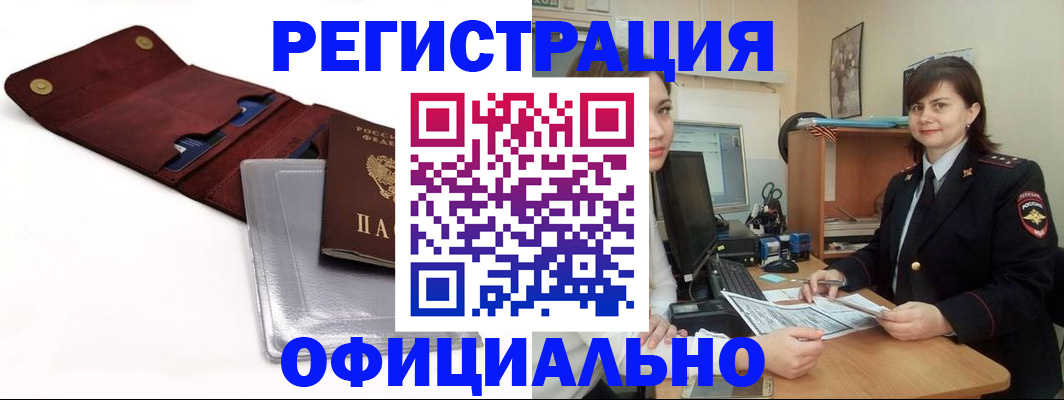 прописка поиск в Нерехте