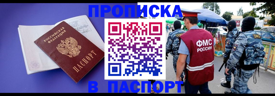 найти адрес прописки в Нерехте