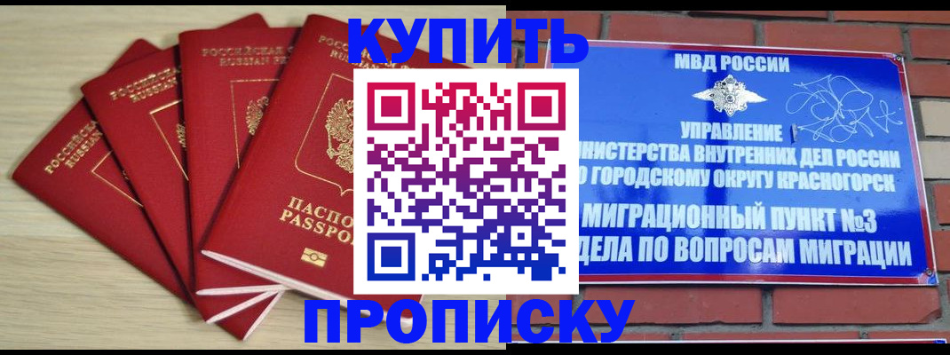 миграционный учет в Нерехте